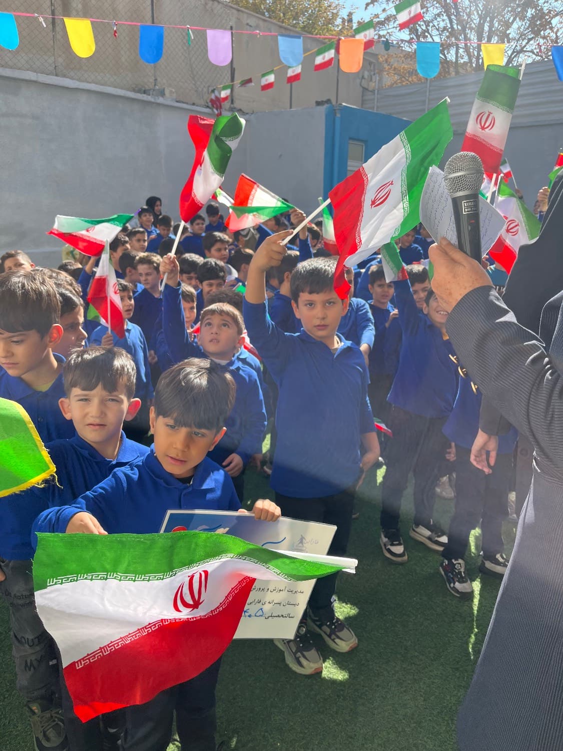 دبستان پسرانه غیر انتفاعی فارابی