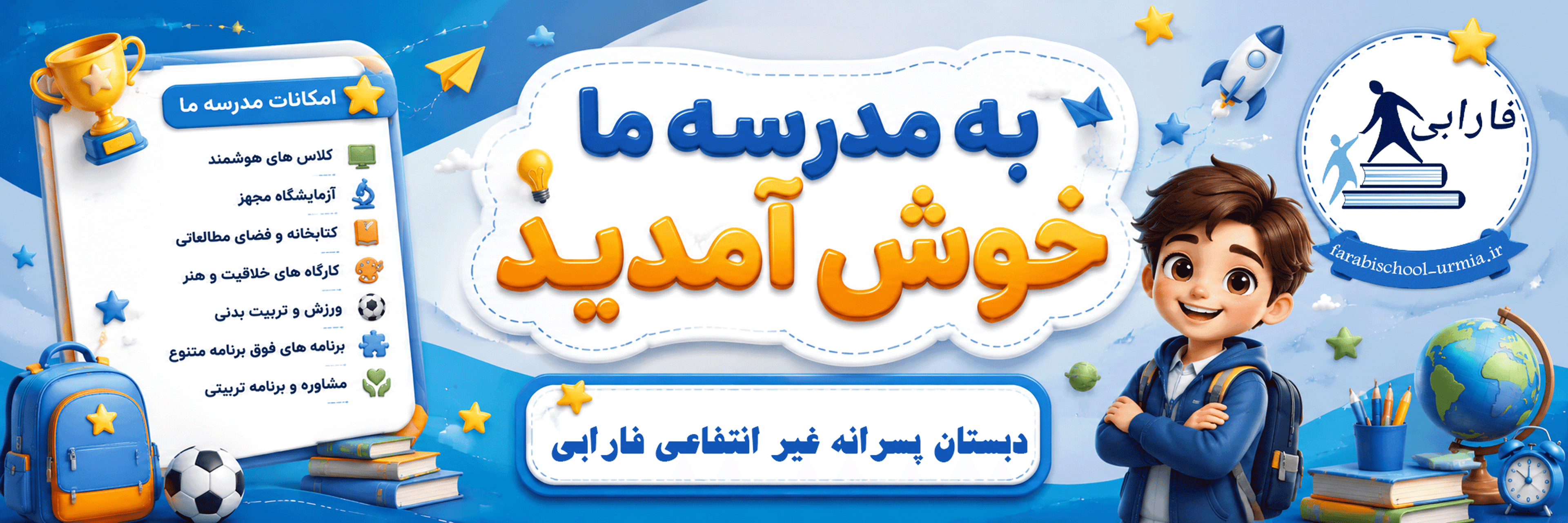فرم پیش ثبت نام 405-406