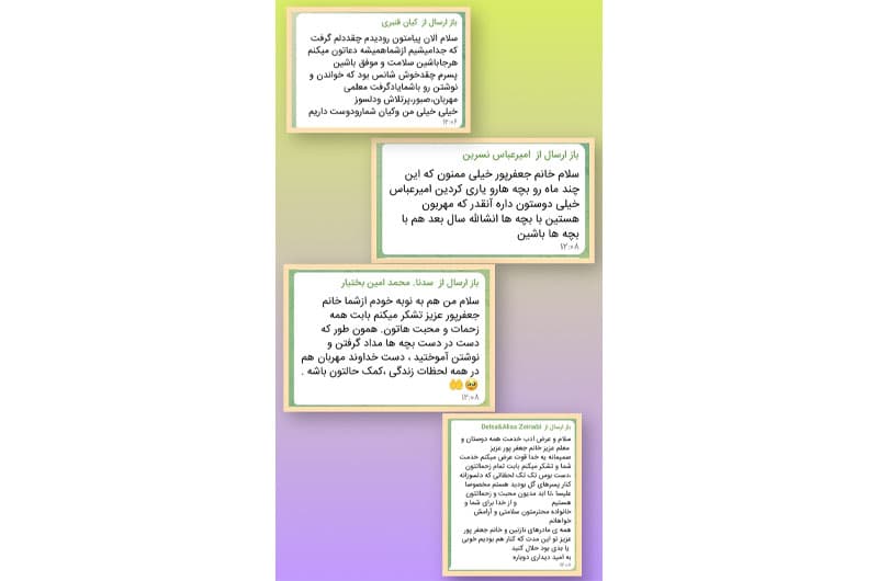رضایت مندی اولیا 