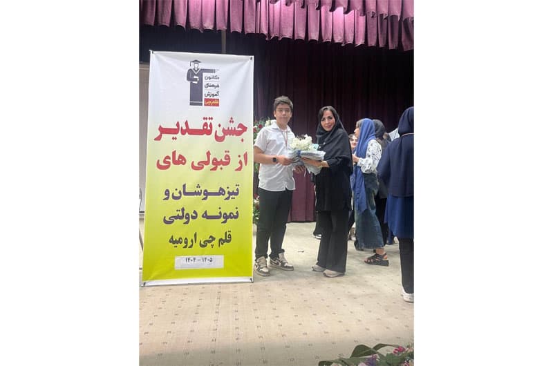 قبولی تیزهوشان 