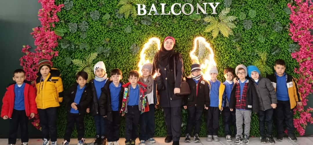 دبستان پسرانه غیر انتفاعی فارابی