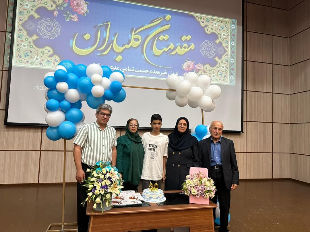 دبستان پسرانه غیر انتفاعی فارابی