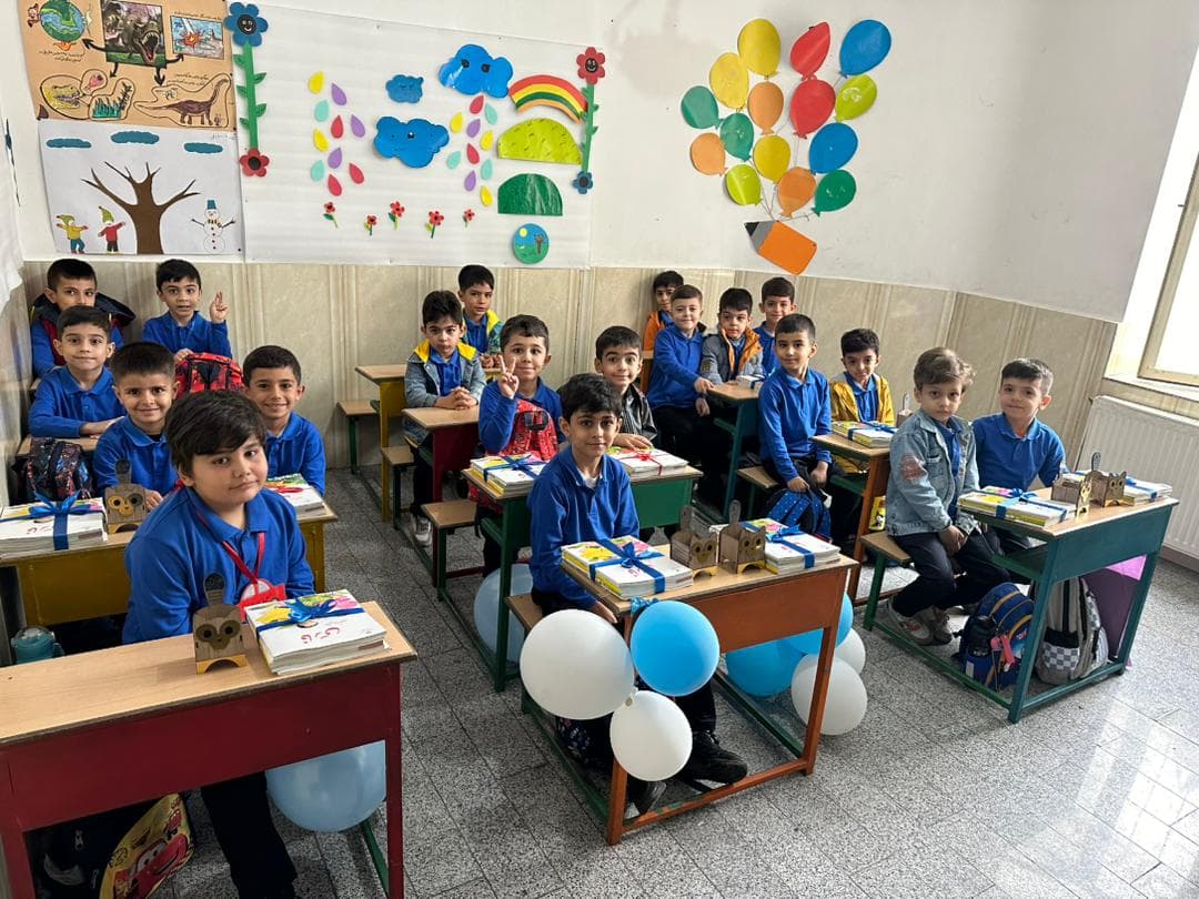 دبستان پسرانه غیر انتفاعی فارابی