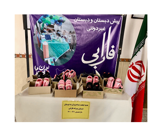 هدیه لبخند شما عزیزان به دوستان